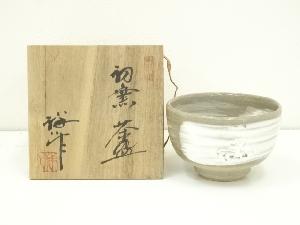 吉祥窯　谷口祥八造　刷毛目初窯茶碗（共箱）